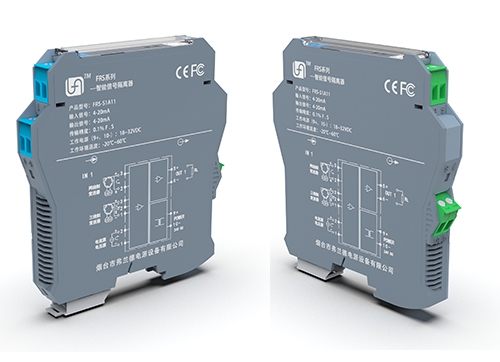 遂宁FRS系列智能信号 隔离器