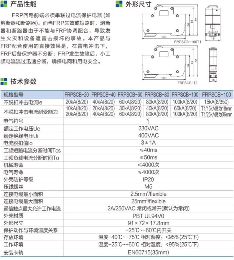 微信截图_20230420172327.png