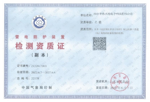 资质.png